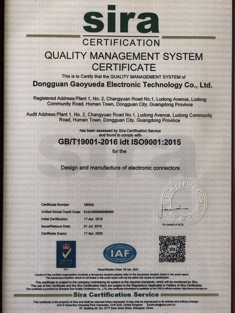 LA CHINE Shenzhen Xietaikang Precision Electronic Co., Ltd. Certifications